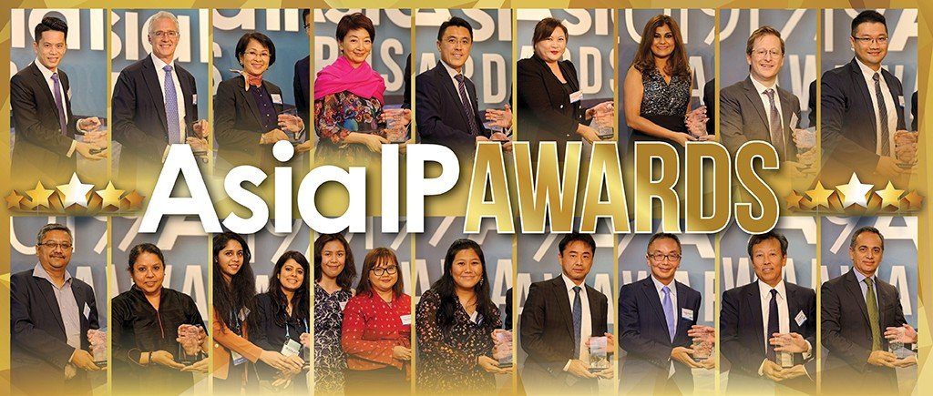 IP Awards